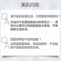 安吉希可儿 水妍皙水分霜30ml爽啫喱质地,不黏腻,不泛油,不闷痘,平衡水油,嘭弹细腻保湿