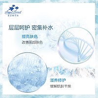 安吉希可儿 水妍皙水分霜30ml爽啫喱质地,不黏腻,不泛油,不闷痘,平衡水油,嘭弹细腻保湿