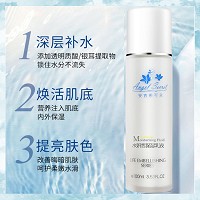 安吉希可儿 水妍皙保湿乳液100ml 改善干燥缺水、细纹皱纹、晦暗肌肤,保湿不油腻