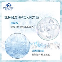 安吉希可儿 水妍皙保湿乳液100ml 改善干燥缺水、细纹皱纹、晦暗肌肤,保湿不油腻