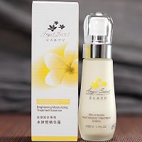 安吉希可儿 水妍皙精华露30ml 深层保湿,持久滋润,淡化色素斑点,改善暗沉肤色,柔嫩白皙