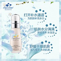 安吉希可儿 水妍皙精华露30ml 深层保湿,持久滋润,淡化色素斑点,改善暗沉肤色,柔嫩白皙