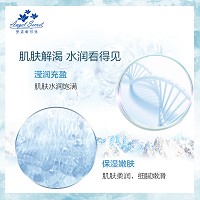 安吉希可儿 水妍皙精华露30ml 深层保湿,持久滋润,淡化色素斑点,改善暗沉肤色,柔嫩白皙