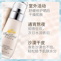 安吉希可儿 水妍皙精华露30ml 深层保湿,持久滋润,淡化色素斑点,改善暗沉肤色,柔嫩白皙