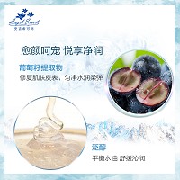 安吉希可儿 水妍皙化妆水100ml(滋润粘稠)二次清洁,补水滋润,促进吸收,改善暗沉肤色