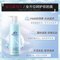 安吉希可儿 水妍皙甘泉水400ml 舒缓肌肤,改善干燥,强健肌底,促进肌肤代谢,滋润水嫩