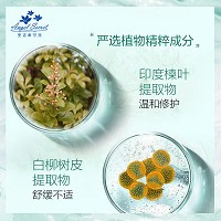 安吉希可儿 舒缓按摩霜300ml 促进肌肤代谢、加强循环、缓解疲劳、放松神经、柔滑弹润