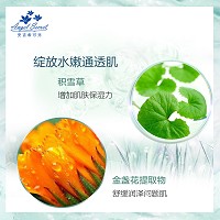 安吉希可儿 舒缓面膜霜70ml 改善敏弱面部泛红、紧绷现象,修复化学刺激对肌肤的伤害