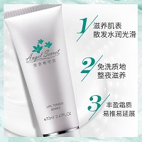 安吉希可儿 舒缓面膜霜70ml 改善敏弱面部泛红、紧绷现象,修复化学刺激对肌肤的伤害