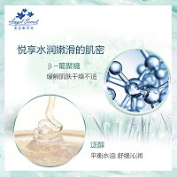 安吉希可儿 舒缓修护精华乳400ml 提高肌肤抵抗力,降低红敏度,清爽舒缓,持久保湿,晒后修护