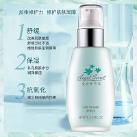 安吉希可儿 舒缓修护精华乳100ml 提高肌肤抵抗力,降低红敏度,清爽舒缓,持久保湿,晒后修护