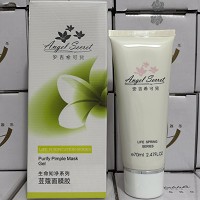 安吉希可儿 荳蔻面膜胶70ml 平衡油脂,细致毛孔,温和补水,舒缓不适,改善痘肌,恢复肌肤柔滑