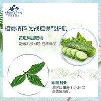 安吉希可儿 荳蔻面膜胶70ml 平衡油脂,细致毛孔,温和补水,舒缓不适,改善痘肌,恢复肌肤柔滑