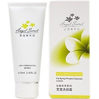 安吉希可儿 荳蔻洗颜霜100ml 清洁多余油脂,改善粗糙黑头,减少毛孔堵塞,控油去痘,淡化痘印