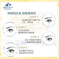 安吉希可儿 生命知焕妩痕耀眼霜15ml 改善鱼尾纹、眼细纹皱纹、黑眼圈、眼睑下垂等问题