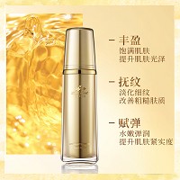 安吉希可儿 生命知焕妩痕精华露30ml 补充胶原蛋白,淡化细纹,提拉紧致,收紧下颌线,滋润保湿