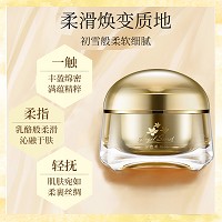 安吉希可儿 生命知焕妩痕精华霜30ml 改善肌肤松弛,纤紧轮廓,淡化并抚平细纹,提拉弹性