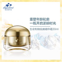 安吉希可儿 生命知焕妩痕精华霜30ml 改善肌肤松弛,纤紧轮廓,淡化并抚平细纹,提拉弹性