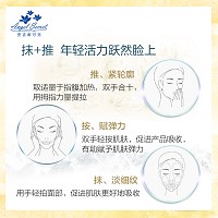 安吉希可儿 生命知焕妩痕精华霜30ml 改善肌肤松弛,纤紧轮廓,淡化并抚平细纹,提拉弹性