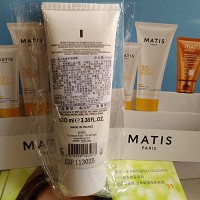 MATIS魅力匙 修护保湿美颜霜100ml 补湿滋润、柔润细致、亮白去黄气、水润弹滑、改善暗哑/干燥/粗糙肌肤