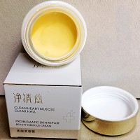 海洋之谜 美颜芙蓉霜30g 净化斑点、提亮美颜