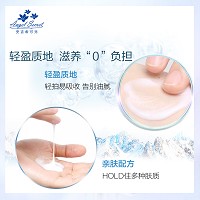 安吉希可儿 知皙水光乳液100ml 保湿亮肤,均匀肤色,淡化色斑,防止黑色素与新色斑生成