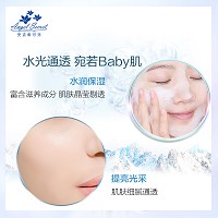 安吉希可儿 生命知皙洗颜乳100ml 泡沫丰富,深层清洁,改善黯哑,淡化黑色素,亮白美肌