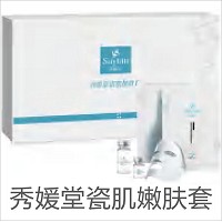 秀媛堂 瓷肌嫩肤套 3件套 塑造充满滋润、富有透明感的肌肤，令肌肤盈润水嫩光泽透亮