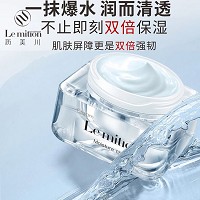 沥美川 出水霜50g 水感保湿、清新透亮、舒缓肌肤、抗衰紧致、丰盈光滑、四季可用