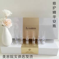 沥美川 修护初颜精华啫喱2ml*10支 晒后修护、清新舒爽、润泽透亮、改善黯哑、修护受损屏障
