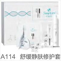 秀媛堂 舒缓静肤修护套 5件套 改善肌肤不适、舒缓红敏肌肤、强韧肌底