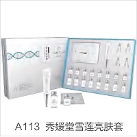 秀媛堂 雪莲亮肤套 4件套 促进水分和营养的吸收、透亮润泽、晶莹剔透美肌
