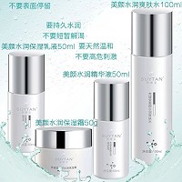 秀媛堂 美颜水润套 4件套 帮助肌肤密集补水，令肌肤充盈饱满、细嫩水润、富有弹性