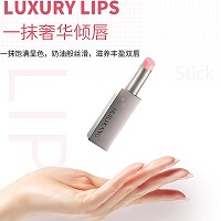 慧立康 臻润盈颜唇膏3g(红色)奶油般丝滑、一抹显色、滋润干燥唇肌、柔润细腻、娇嫩丰盈、持久保湿