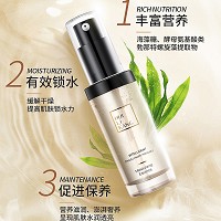 慧立康 保湿精华啫喱30g 营养滋润、锁水保湿、缓解干燥、水润透亮、修护干燥粗糙肌肤