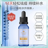 安婕妤 净妍祛痘收敛精华液30ml净化/保湿/补水、深层清痘、改善油痘肌肤