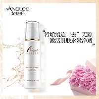 安婕妤 脸部卸妆乳150ml 卸除残妆及污垢、清爽净透、改善暗沉、白皙柔肤