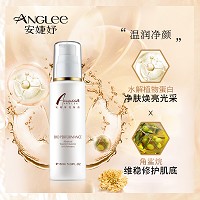 安婕妤 脸部卸妆乳150ml 卸除残妆及污垢、清爽净透、改善暗沉、白皙柔肤