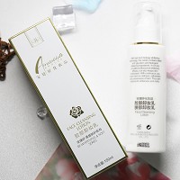 安婕妤 脸部卸妆乳150ml 卸除残妆及污垢、清爽净透、改善暗沉、白皙柔肤
