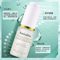 安婕妤 粉粒水30ml 祛痘修护、改善粉刺/痘痘/黑头/闭口/毛孔粗大肌肤