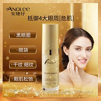 安婕妤 金钻眼部赋活精华乳25ml 淡化眼干纹/细纹、紧实眼周、淡褪黑眼圈