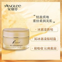 安婕妤 金钻赋活凝霜50ml淡化纹理、弹润丰盈、均匀肤色、改善干燥/松弛/细纹