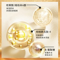 安婕妤 金钻赋活凝霜50ml淡化纹理、弹润丰盈、均匀肤色、改善干燥/松弛/细纹