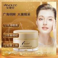 安婕妤 金钻赋活眼霜30ml抗皱提拉、光滑眼周、平抚眼纹、轮廓上扬、滋润眼周