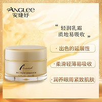 安婕妤 金钻赋活眼霜30ml抗皱提拉、光滑眼周、平抚眼纹、轮廓上扬、滋润眼周