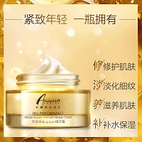 安婕妤 黑金帝皇蜂奢宠修护精华霜50ml 滋养保湿、淡化细纹、提拉紧致、修护老化皮肤