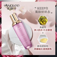 安婕妤 舒颜安抚修护乳120ml 温和滋养、舒缓安抚、修护干敏、细致嫩肤