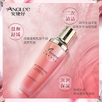 安婕妤 优能化妆水120ml 二次清洁、修护肌底、舒缓干燥泛红、透亮嫩滑
