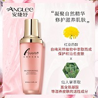 安婕妤 优能活水乳100ml温和补水、舒缓修护、改善干燥粗糙/红敏脆弱肌肤