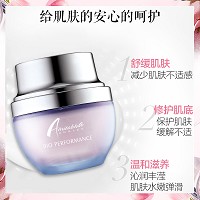 安婕妤 优能活水霜30ml滋养补水、修复受损、改善干燥/红敏、减缓肌肤老化